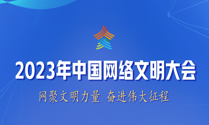 2023Ї(gu)W(wng)j(lu)(hu)