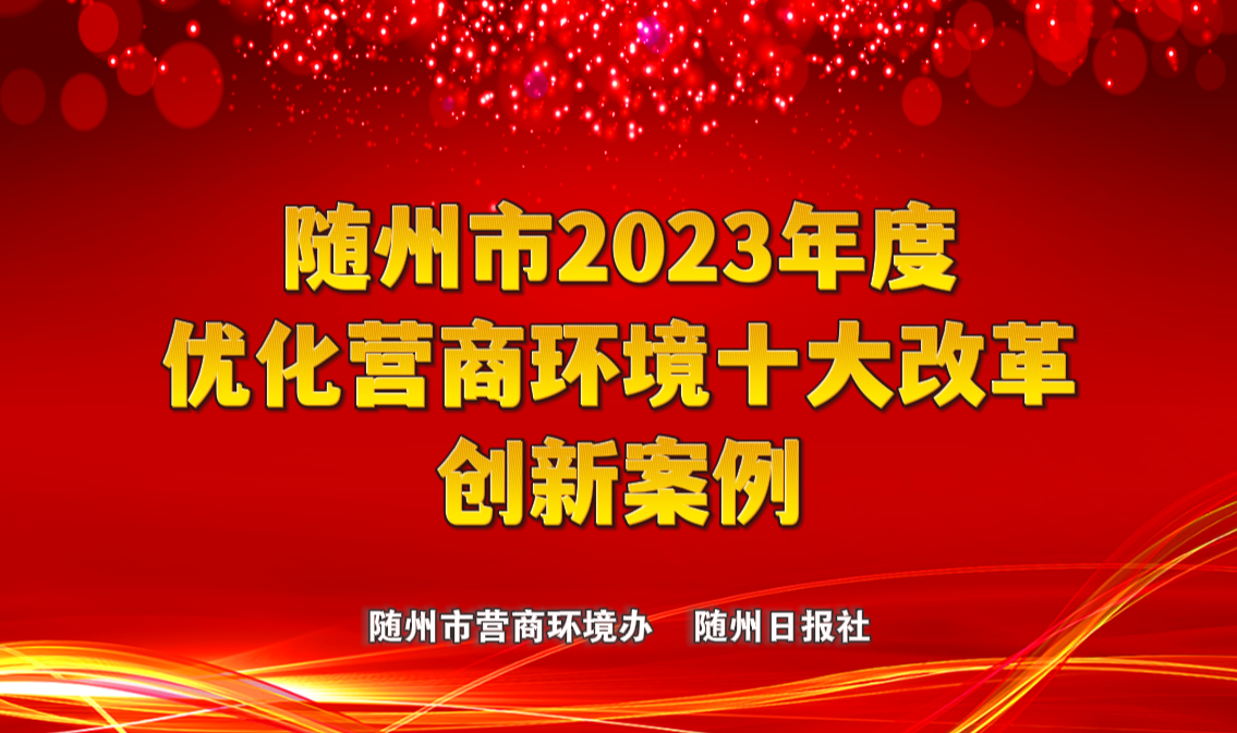 S2023ȃI̭hʮĸ°չʾ