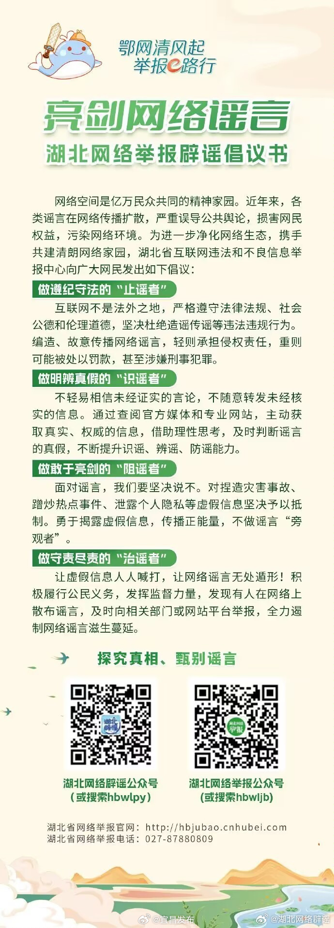 W(wng)j(lu){ W(wng)j(lu)e(bo){h(sh)