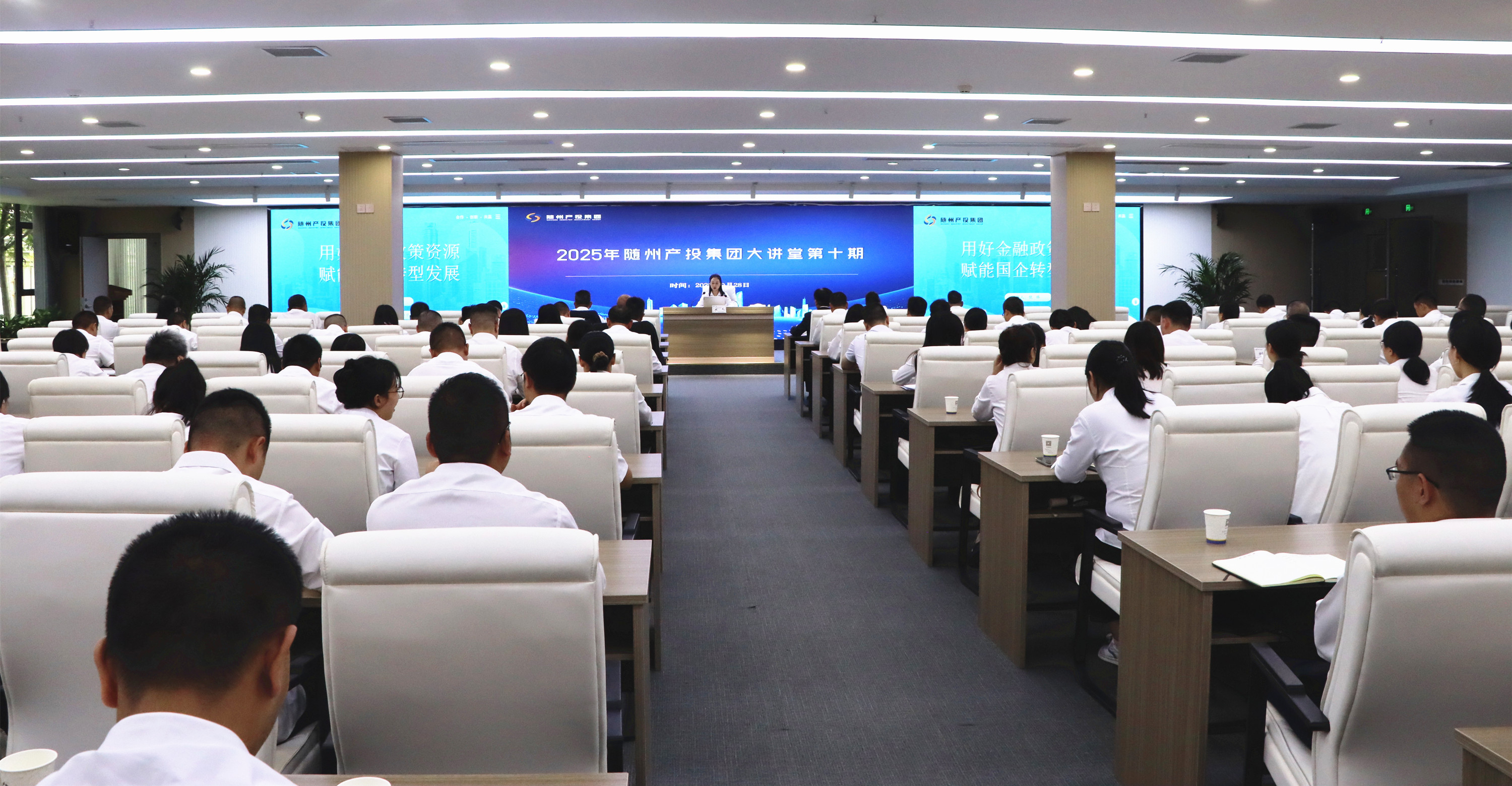 SݮaͶFvÄ_v ԌWx܇DͰlչ